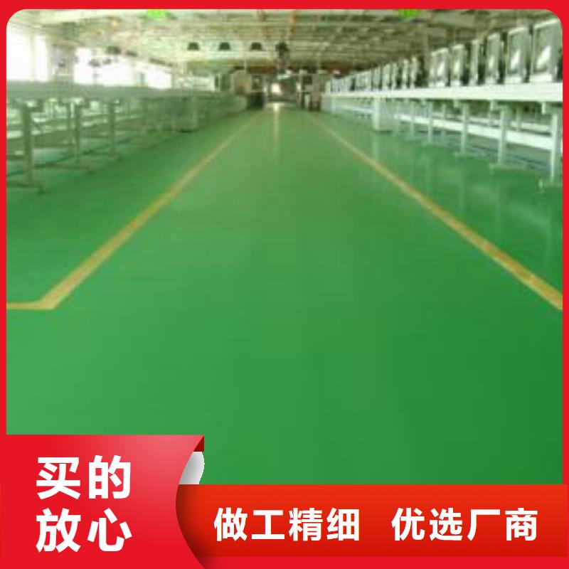 硅PU篮球场视频-硅PU篮球场_辽宁省葫芦岛市市场覆盖建昌|连山|沈阳|阜新|辽阳|朝阳|抚顺等