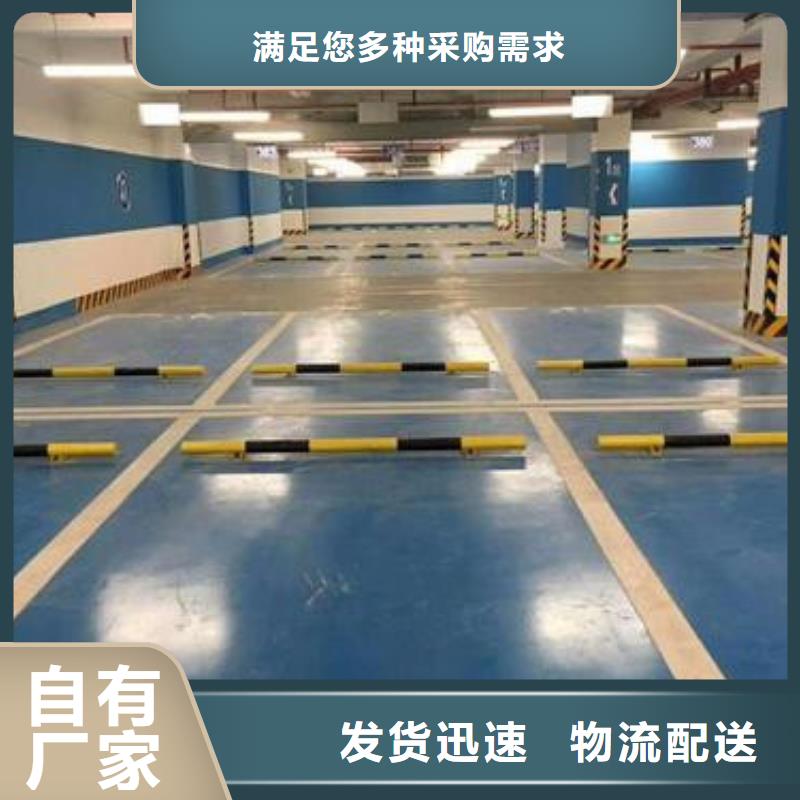 硅PU篮球场视频-硅PU篮球场_辽宁省葫芦岛市市场覆盖建昌|连山|沈阳|阜新|辽阳|朝阳|抚顺等