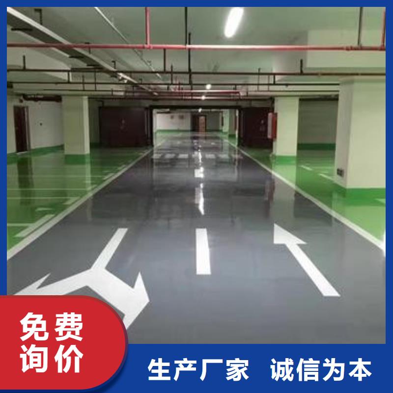 硅PU篮球场视频-硅PU篮球场_辽宁省葫芦岛市市场覆盖建昌|连山|沈阳|阜新|辽阳|朝阳|抚顺等