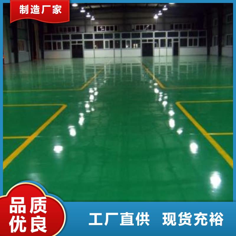 硅PU篮球场视频-硅PU篮球场_辽宁省葫芦岛市市场覆盖建昌|连山|沈阳|阜新|辽阳|朝阳|抚顺等