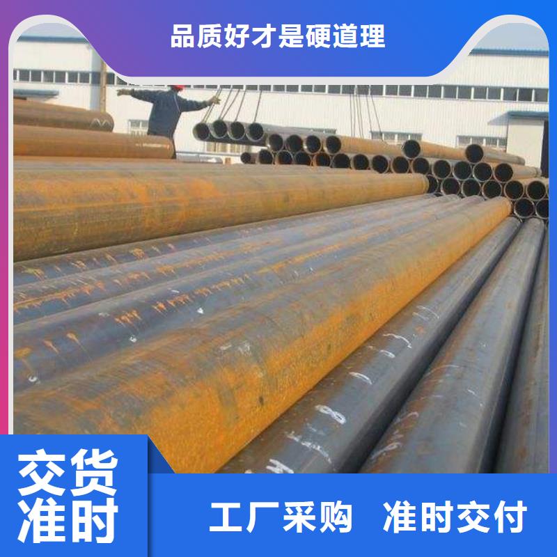 无缝管黑钢管畅销本地