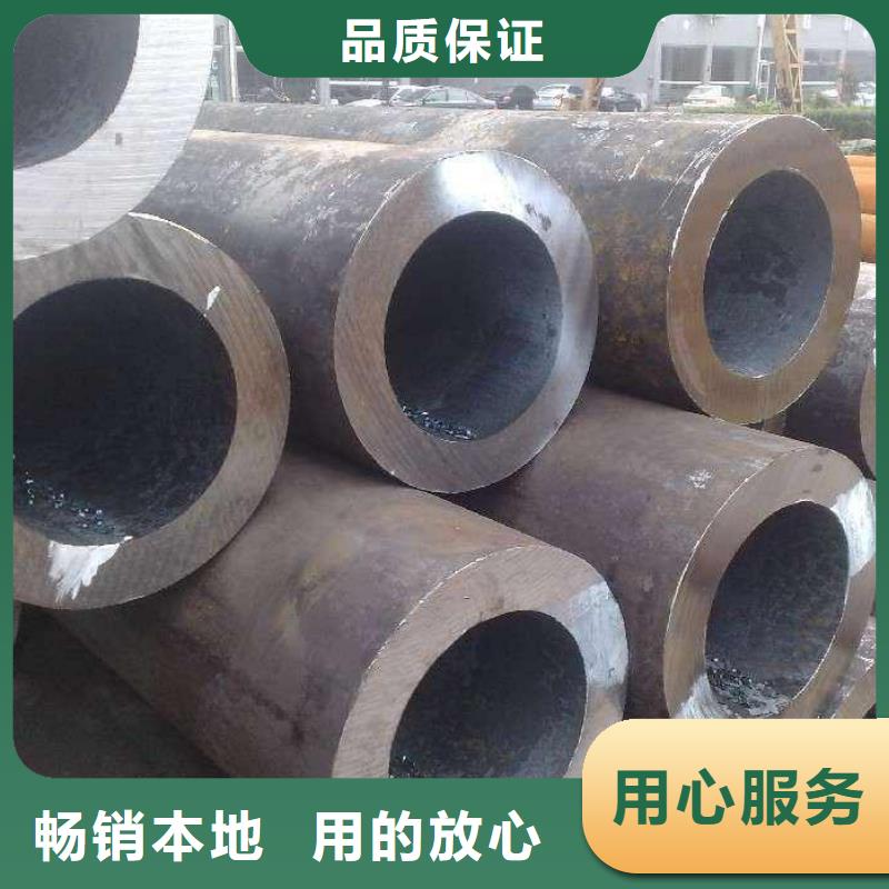 20Cr无缝管视频-20Cr无缝管-鑫文轩金属材料(上海市分公司)服务区域虹口|长宁|宝山|松江|青浦
