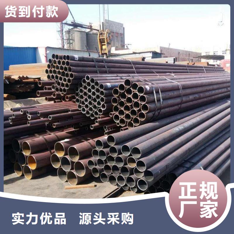 20Cr无缝管视频-20Cr无缝管-鑫文轩金属材料(上海市分公司)服务区域虹口|长宁|宝山|松江|青浦