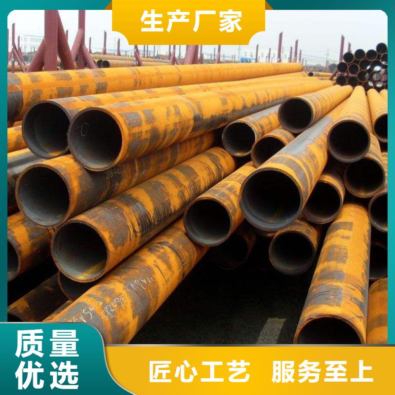20Cr无缝管视频-20Cr无缝管-鑫文轩金属材料(上海市分公司)服务区域虹口|长宁|宝山|松江|青浦