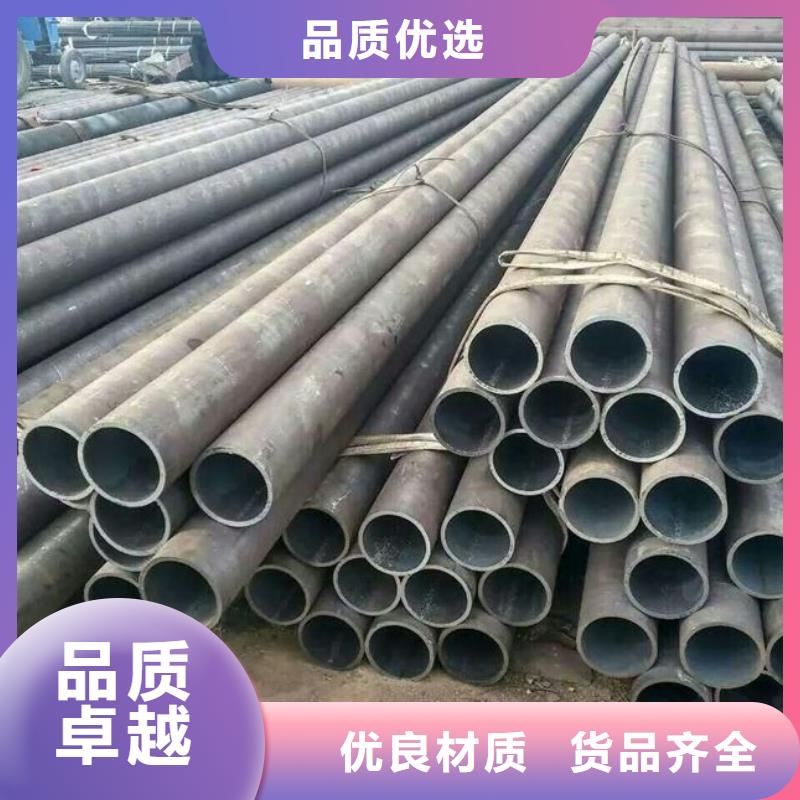 20Cr无缝管视频-20Cr无缝管-鑫文轩金属材料(上海市分公司)服务区域虹口|长宁|宝山|松江|青浦