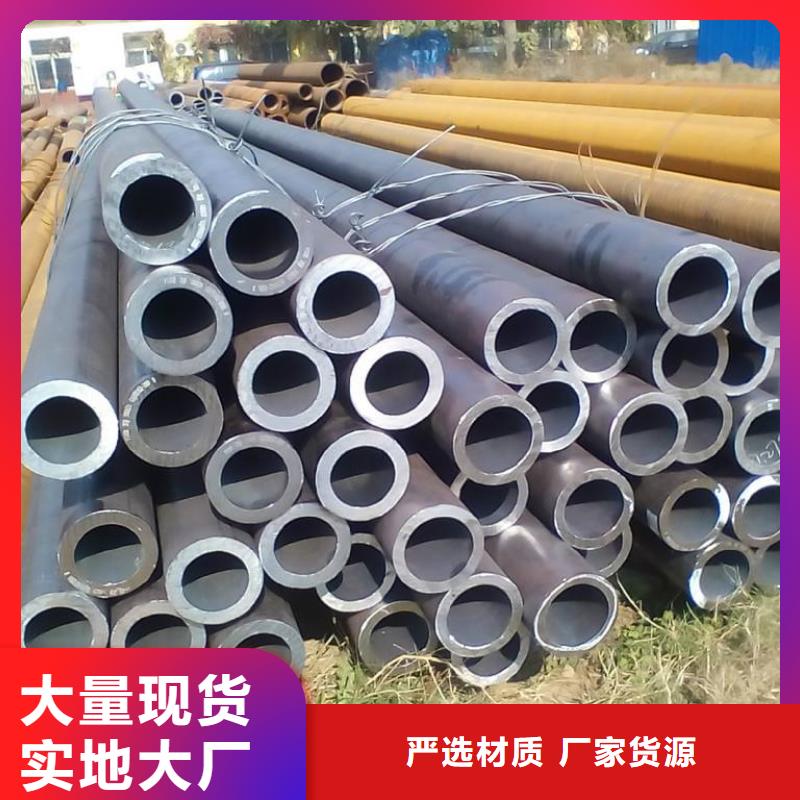 无缝管黑钢管畅销本地