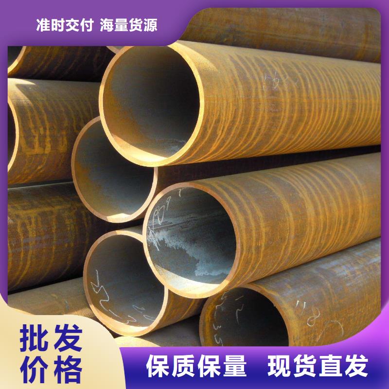 20Cr无缝管视频-20Cr无缝管-鑫文轩金属材料(上海市分公司)服务区域虹口|长宁|宝山|松江|青浦
