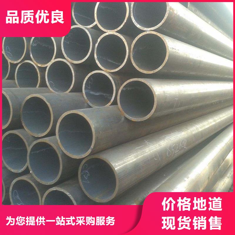 无缝管黑钢管畅销本地