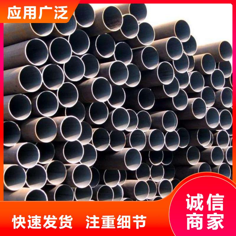 20Cr无缝管视频-20Cr无缝管-鑫文轩金属材料(上海市分公司)服务区域虹口|长宁|宝山|松江|青浦