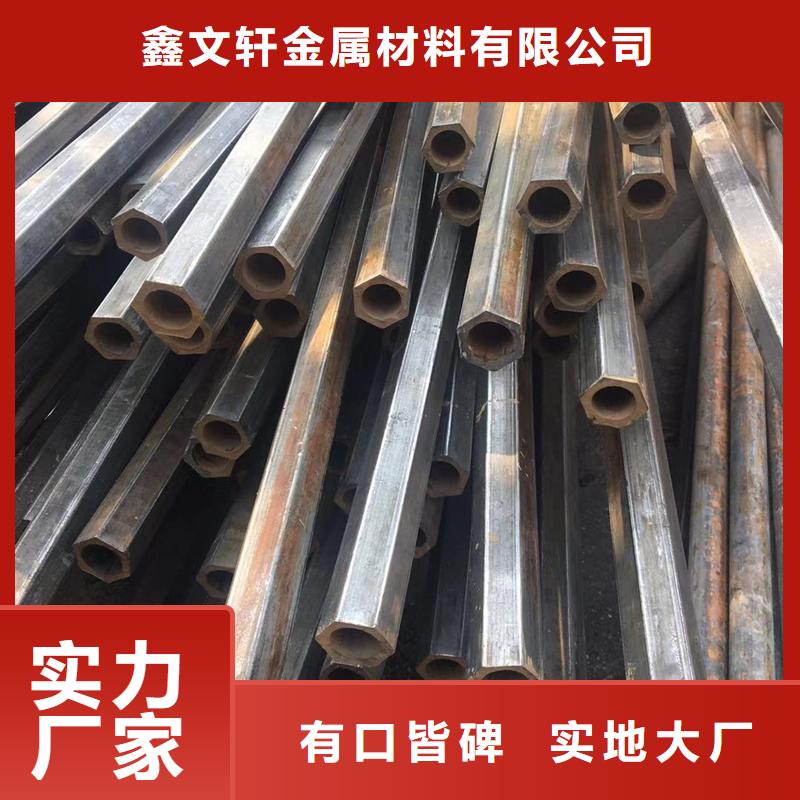 20Cr无缝管视频-20Cr无缝管|北京市|通州|延庆|密云|石景山|怀柔