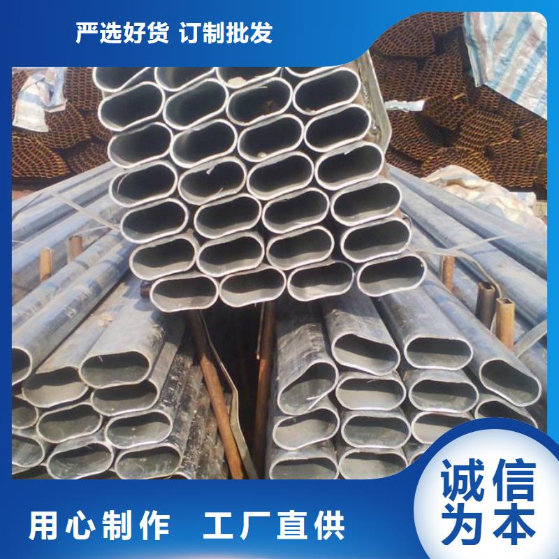异型管厚壁无缝钢管细节严格凸显品质