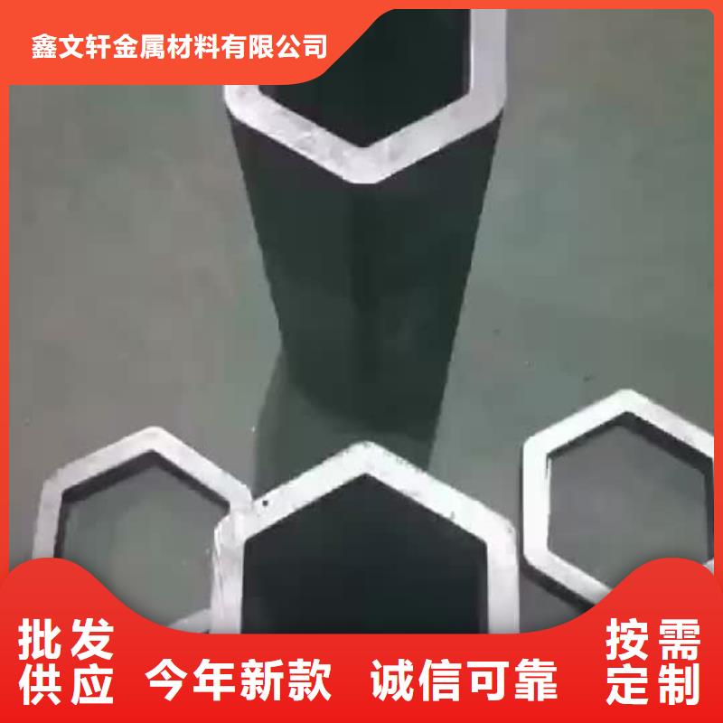 异型管厚壁无缝钢管细节严格凸显品质