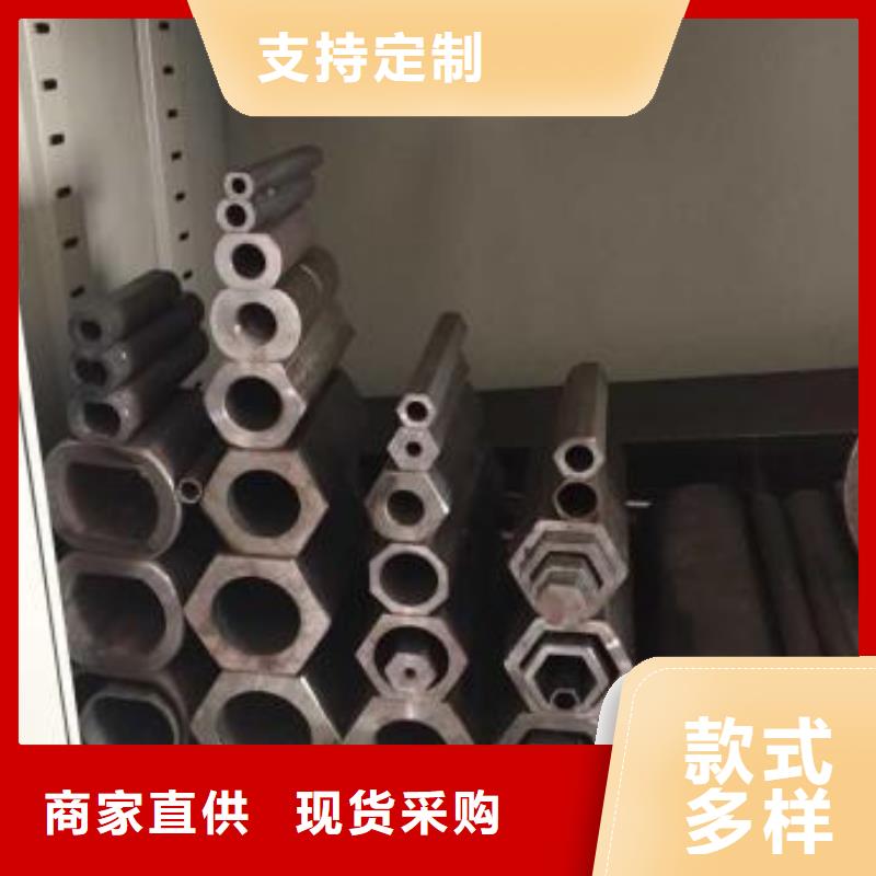 20Cr无缝管视频-20Cr无缝管|北京市|通州|延庆|密云|石景山|怀柔