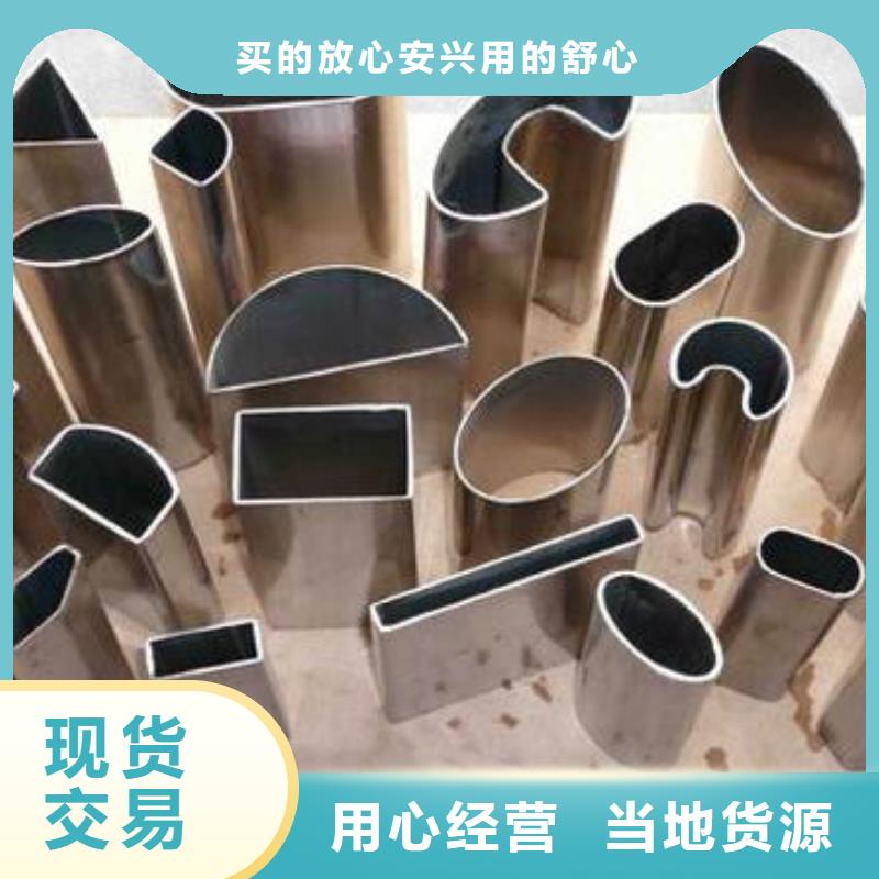 异型管异型管价格超产品在细节