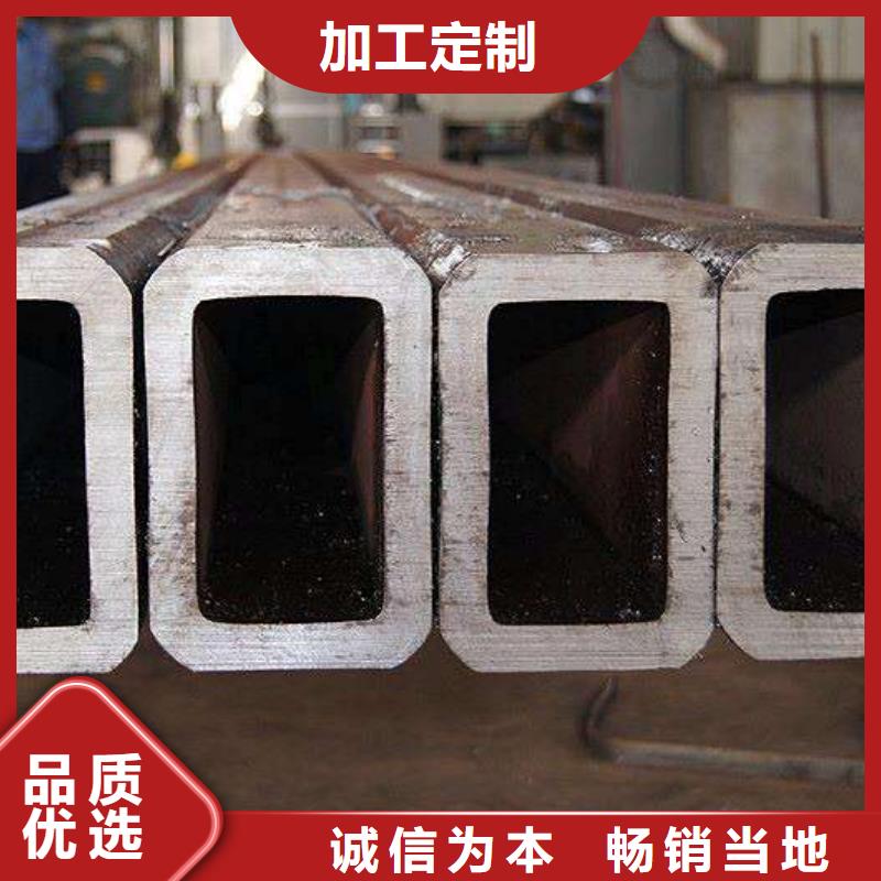 方矩管精密无缝钢管支持拿样