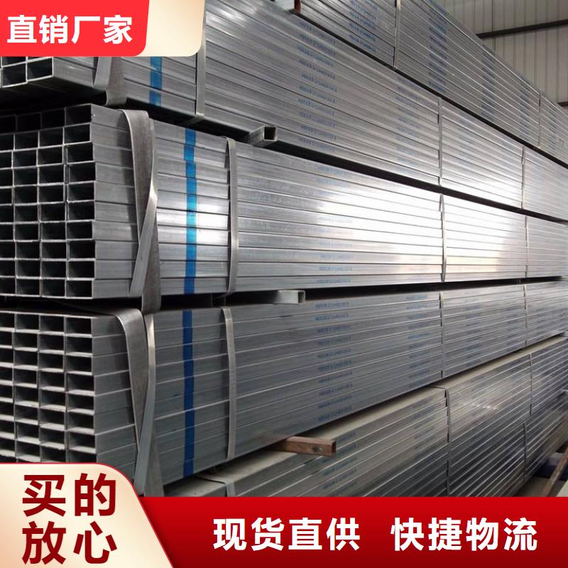 方矩管精密无缝钢管支持拿样