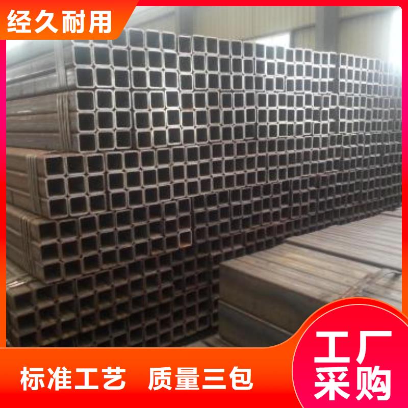 方矩管精密无缝钢管支持拿样