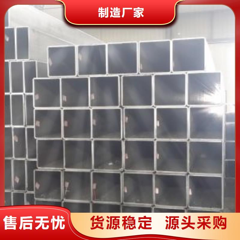 方矩管精密无缝钢管支持拿样