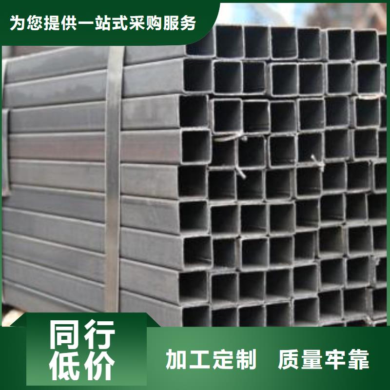方矩管精密无缝钢管支持拿样