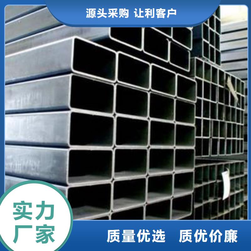 方矩管精密无缝钢管支持拿样