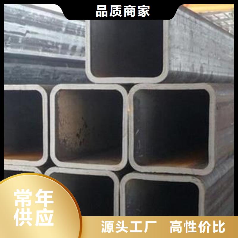 方矩管精密无缝钢管支持拿样