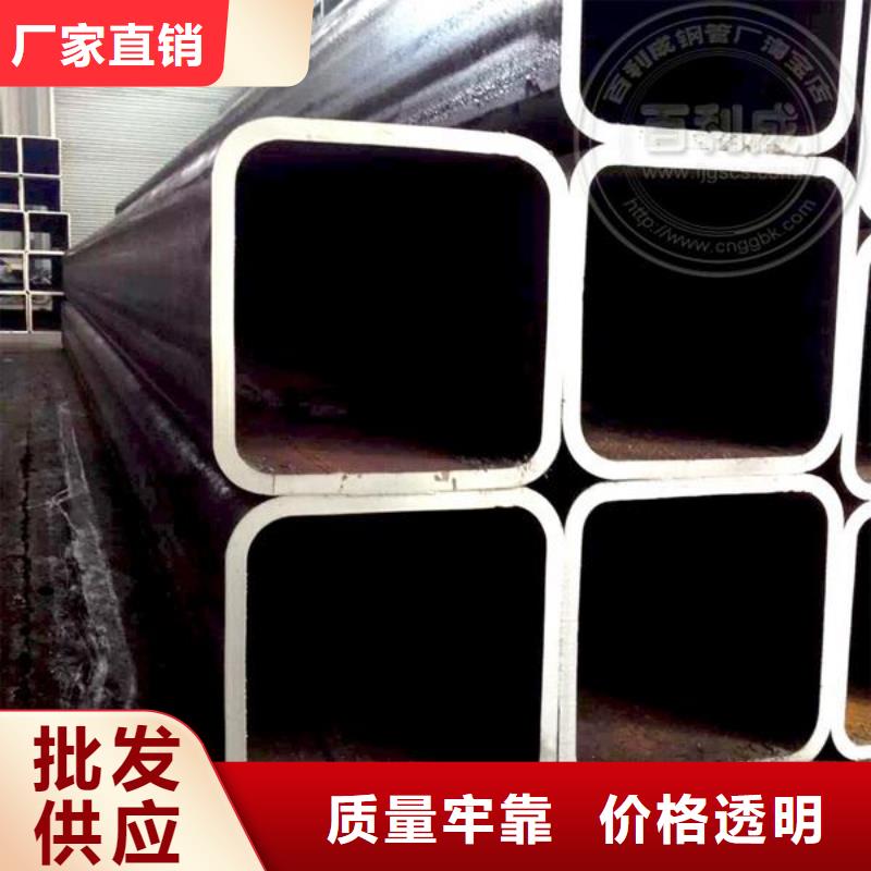 方矩管精密无缝钢管支持拿样