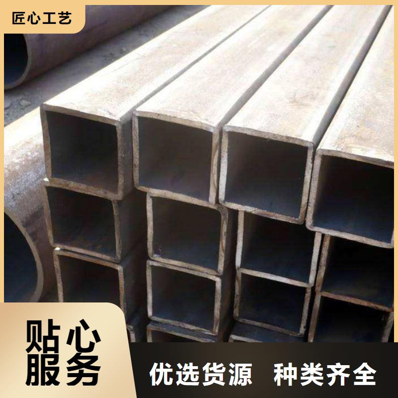 方矩管精密无缝钢管支持拿样