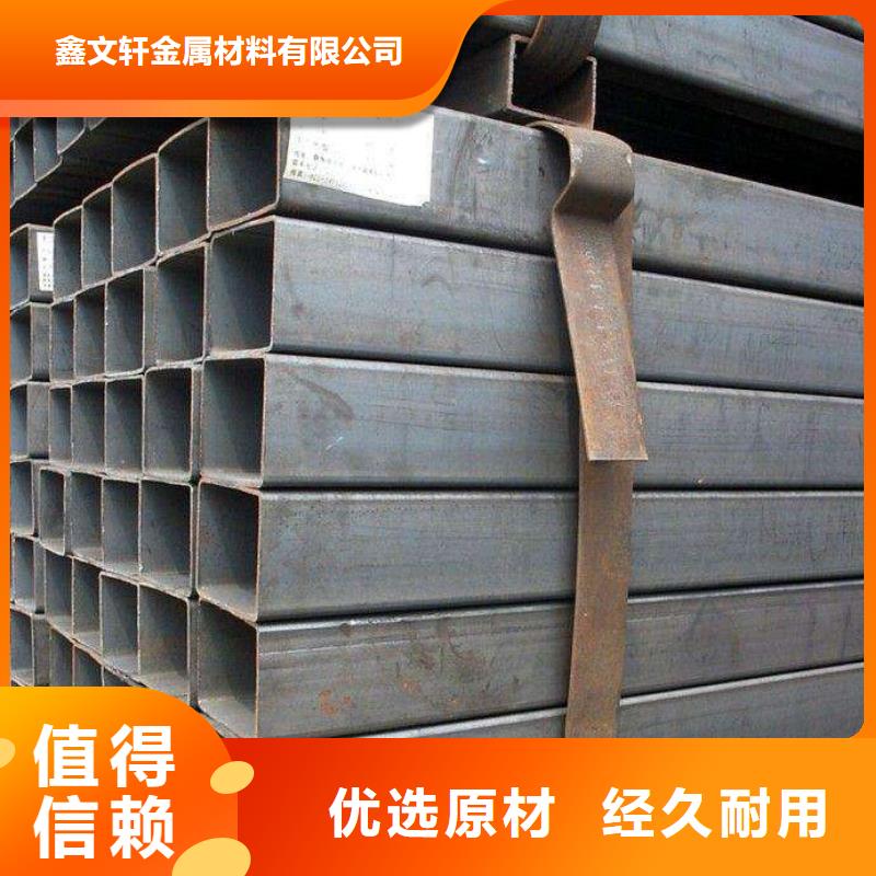 方矩管精密无缝钢管支持拿样