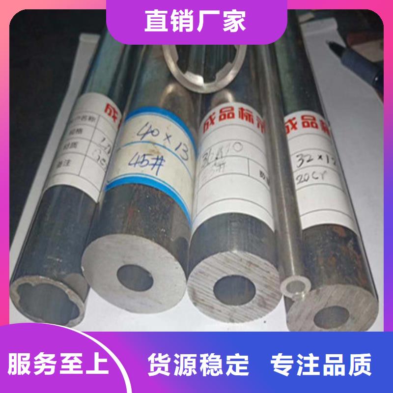 精密钢管精密无缝钢管就近发货