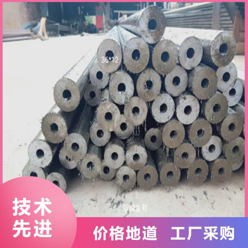 精密钢管42crmo精密钢管来电咨询