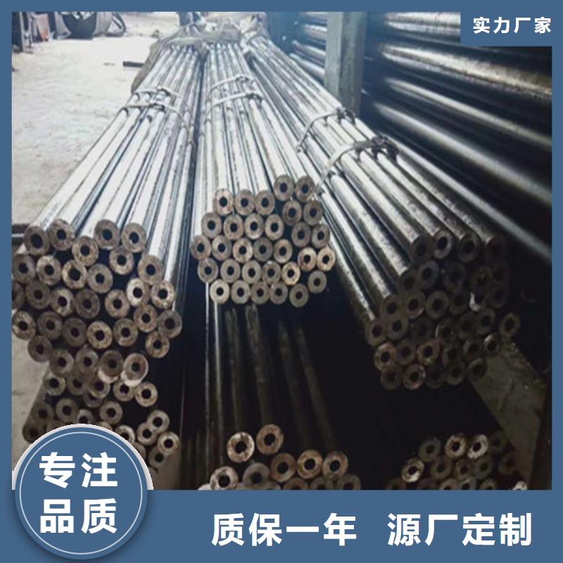 精密钢管42crmo精密钢管来电咨询