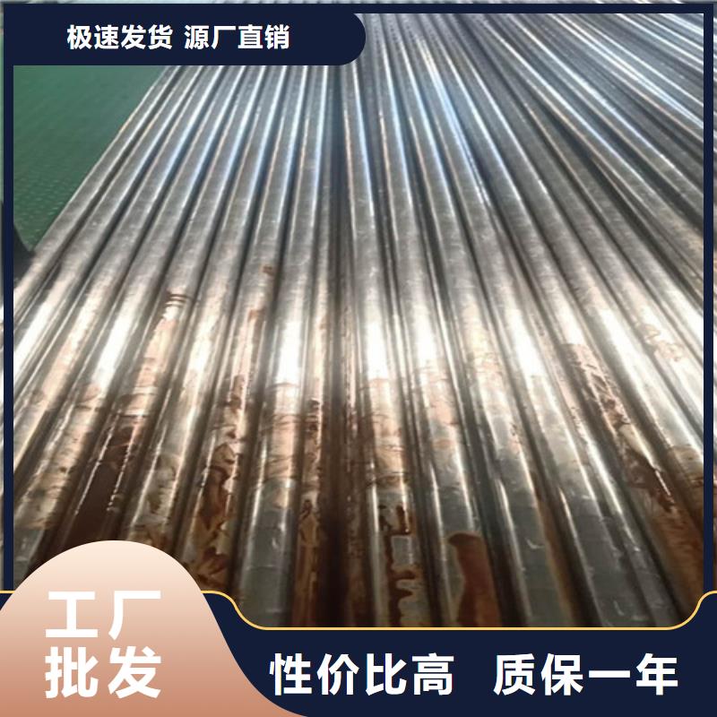 精密钢管42crmo精密钢管来电咨询