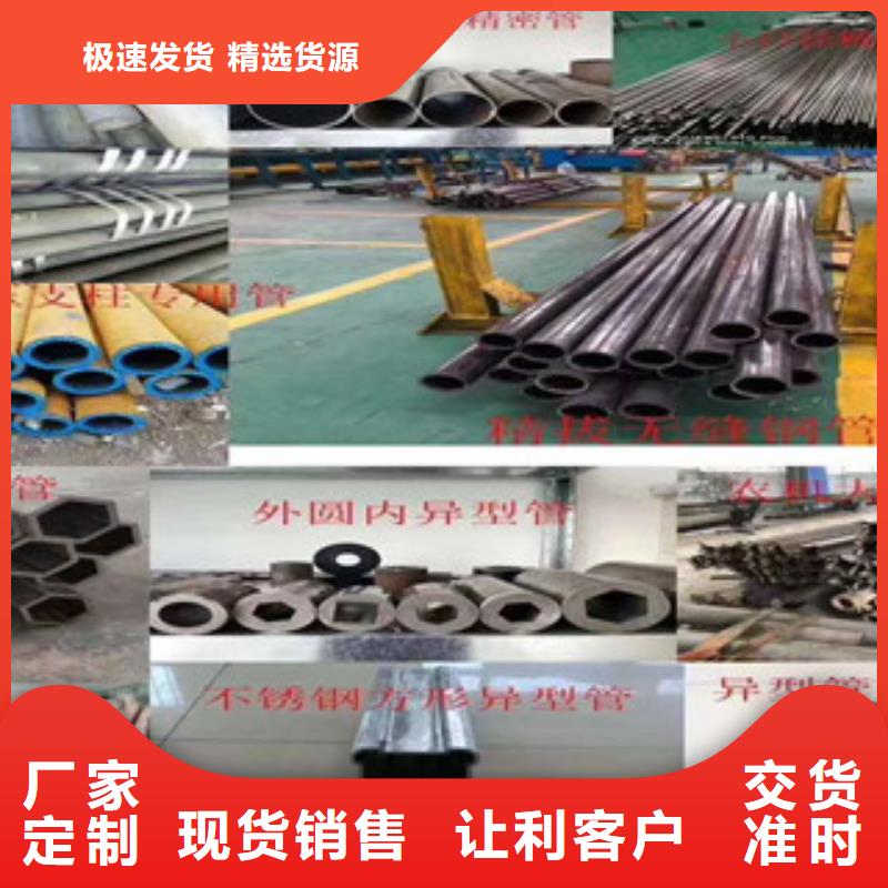 精密无缝钢管42crmo精密钢管实力大厂家