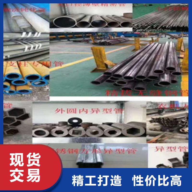 精密无缝钢管_精密钢管值得信赖