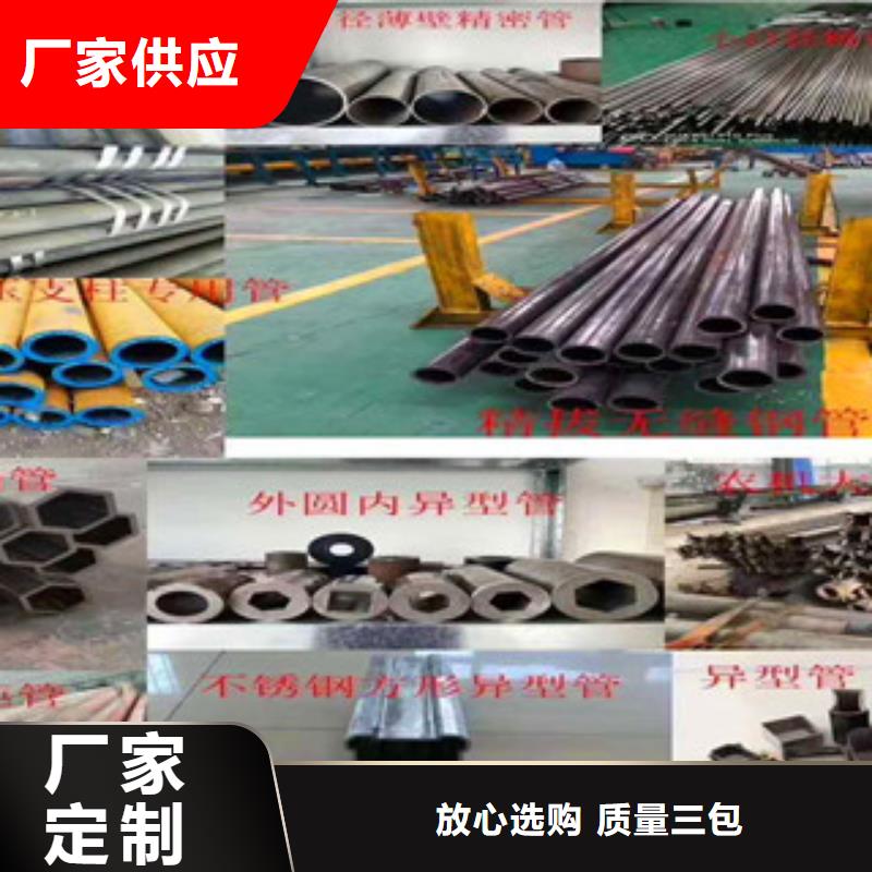 精密无缝钢管_精密钢管值得信赖