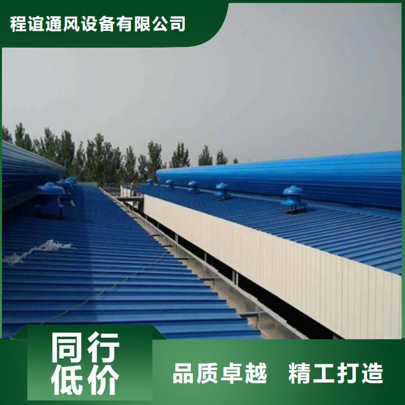 消防联动排烟天窗视频-安徽省合肥市亿利达通风设备有限公司消防联动排烟天窗可服务区域长丰|瑶海|淮北|黄山|安庆|阜阳|马鞍山等