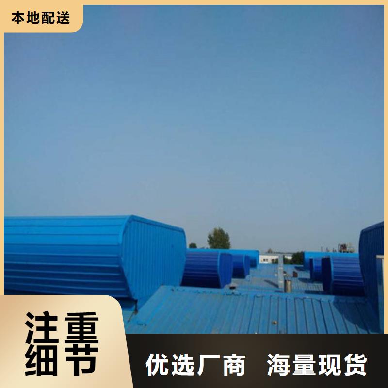 消防联动排烟天窗视频-安徽省合肥市亿利达通风设备有限公司消防联动排烟天窗可服务区域长丰|瑶海|淮北|黄山|安庆|阜阳|马鞍山等