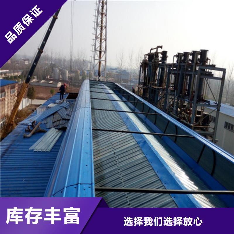 消防联动排烟天窗视频-安徽省合肥市亿利达通风设备有限公司消防联动排烟天窗可服务区域长丰|瑶海|淮北|黄山|安庆|阜阳|马鞍山等