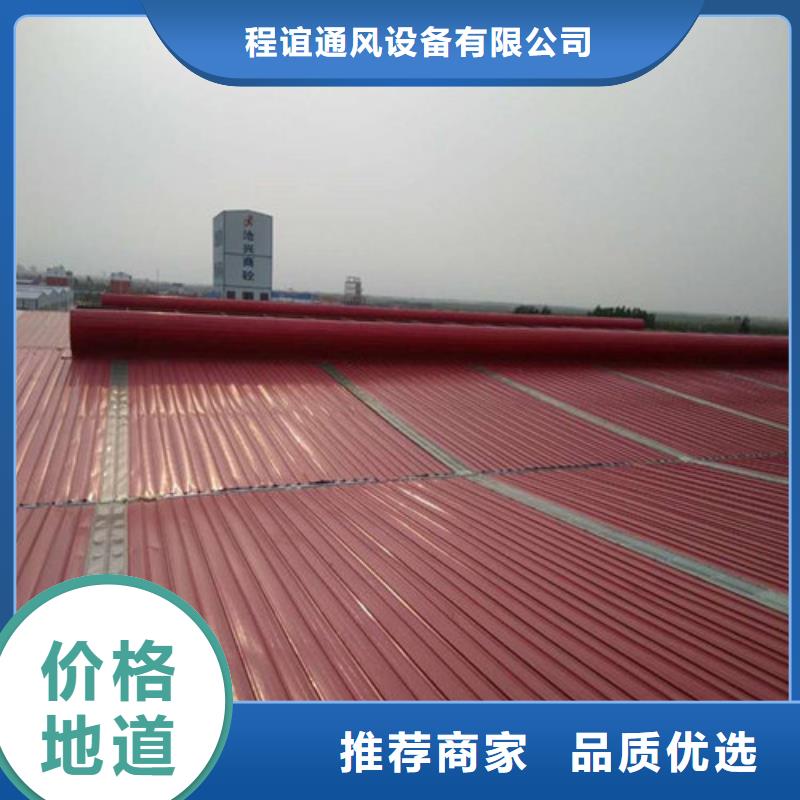 消防联动排烟天窗视频-消防联动排烟天窗-亿利达通风设备(鄂州市分公司)服务区域鄂城|梁子湖|荆门|黄石|黄冈|孝感|咸宁