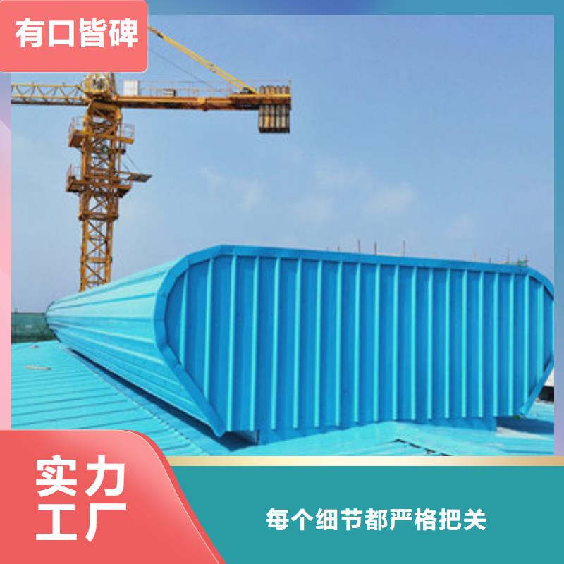 消防联动排烟天窗视频-消防联动排烟天窗-亿利达通风设备(鄂州市分公司)服务区域鄂城|梁子湖|荆门|黄石|黄冈|孝感|咸宁