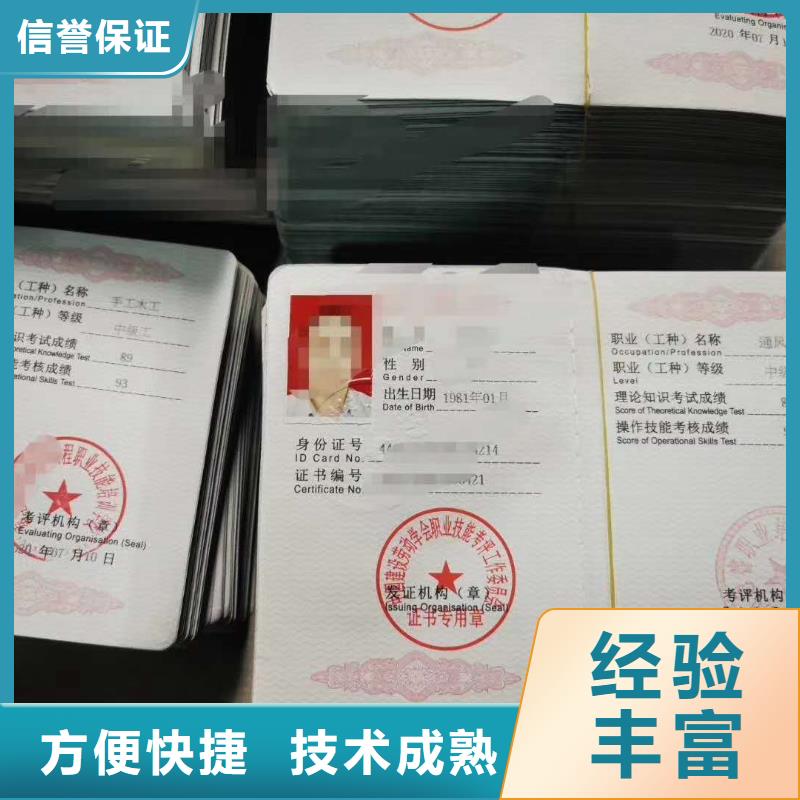 企业施工资质视频-企业施工资质-咨询公司(甘肃省分公司)服务区域甘南|金昌|天水|陇南|定西|兰州