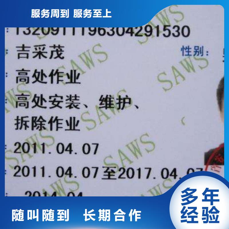 企业施工资质视频-企业施工资质-咨询公司(甘肃省分公司)服务区域甘南|金昌|天水|陇南|定西|兰州