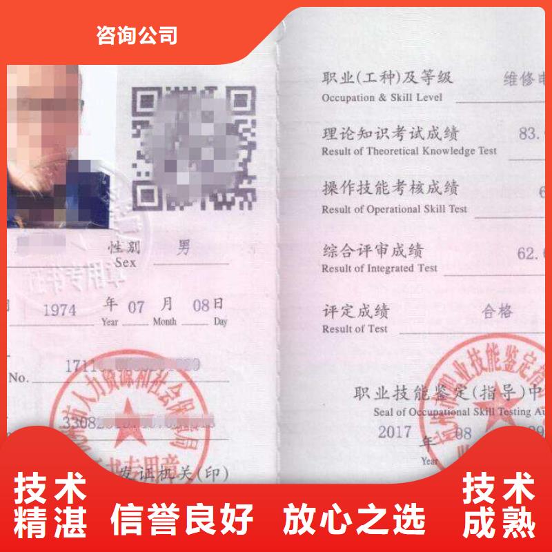 企业施工资质视频-企业施工资质-咨询公司(甘肃省分公司)服务区域甘南|金昌|天水|陇南|定西|兰州