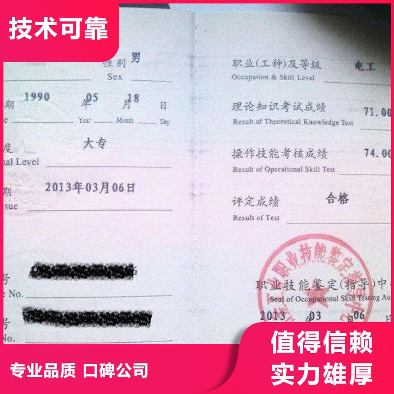 企业施工资质视频-企业施工资质-咨询公司(甘肃省分公司)服务区域甘南|金昌|天水|陇南|定西|兰州
