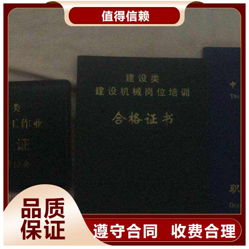 企业施工资质视频-企业施工资质-咨询公司(甘肃省分公司)服务区域甘南|金昌|天水|陇南|定西|兰州