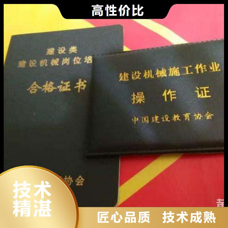 企业施工资质视频-企业施工资质-咨询公司(甘肃省分公司)服务区域甘南|金昌|天水|陇南|定西|兰州