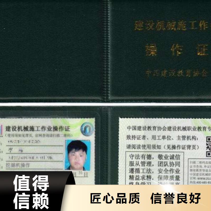 企业施工资质视频-企业施工资质-咨询公司(甘肃省分公司)服务区域甘南|金昌|天水|陇南|定西|兰州