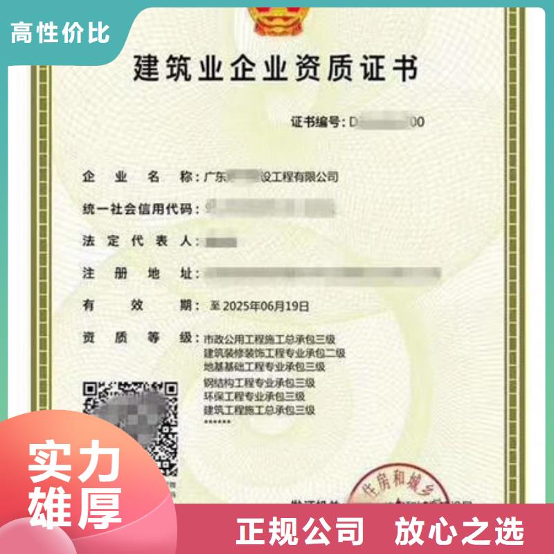 建筑资质挖掘机操作证高性价比
