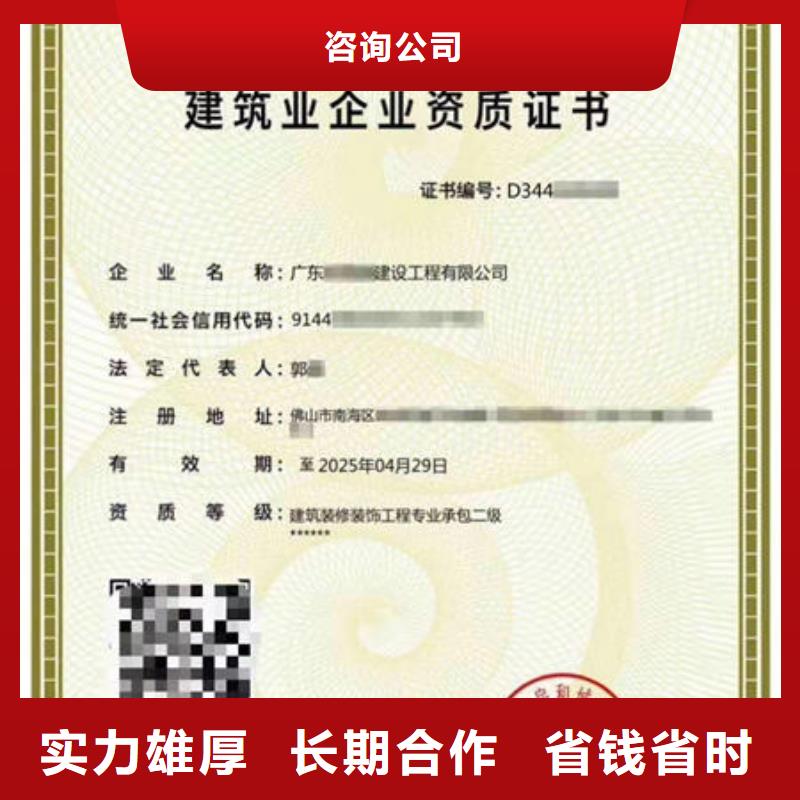 建筑资质挖掘机操作证高性价比