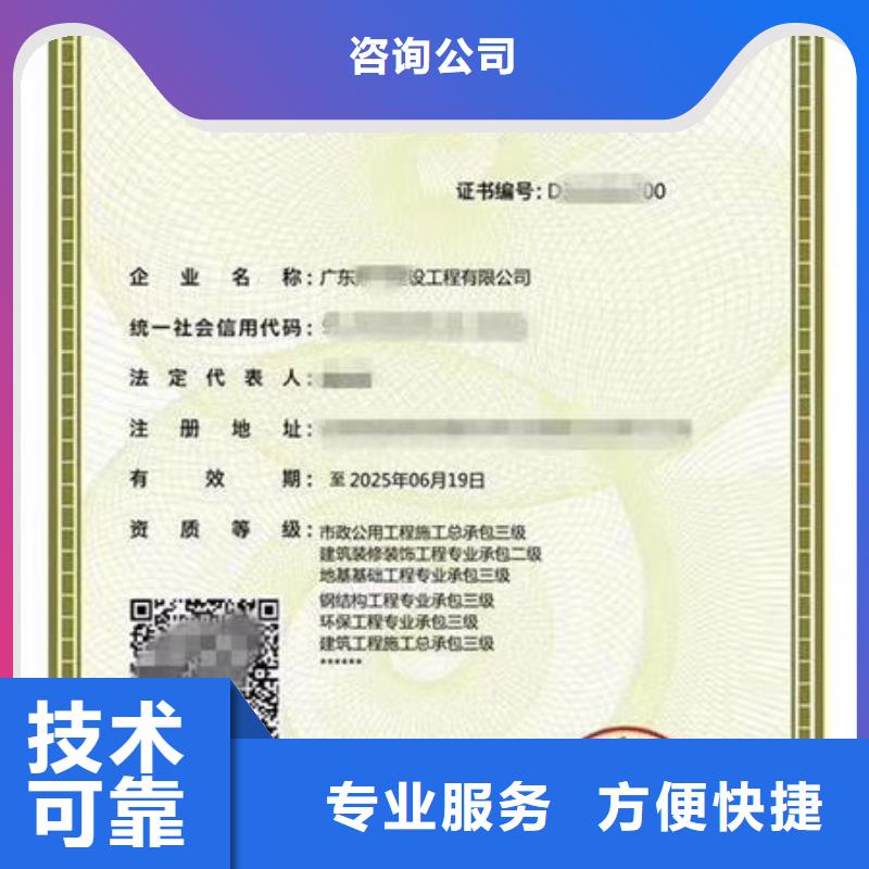 建筑资质挖掘机操作证高性价比